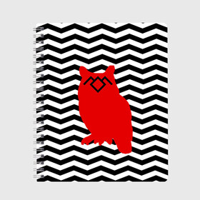 Тетрадь с принтом TWIN PEAKS в Тюмени, 100% бумага | 48 листов, плотность листов — 60 г/м2, плотность картонной обложки — 250 г/м2. Листы скреплены сбоку удобной пружинной спиралью. Уголки страниц и обложки скругленные. Цвет линий — светло-серый
 | owl | арт | животные | полосы | птицы | сериал | сова | твин пикс | текстура | фильмы