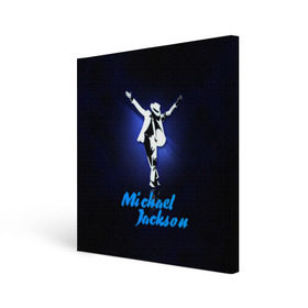 Холст квадратный с принтом Майкл Джексон в Тюмени, 100% ПВХ |  | michael jackson | король