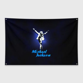 Флаг-баннер с принтом Майкл Джексон в Тюмени, 100% полиэстер | размер 67 х 109 см, плотность ткани — 95 г/м2; по краям флага есть четыре люверса для крепления | michael jackson | король