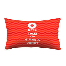 Подушка 3D антистресс с принтом Gimme a donut в Тюмени, наволочка — 100% полиэстер, наполнитель — вспененный полистирол | состоит из подушки и наволочки на молнии | Тематика изображения на принте: keep calm | полосы | сериал | твин пикс | текстура | фильмы