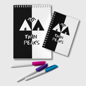 Блокнот с принтом Twin Peaks в Тюмени, 100% бумага | 48 листов, плотность листов — 60 г/м2, плотность картонной обложки — 250 г/м2. Листы скреплены удобной пружинной спиралью. Цвет линий — светло-серый
 | арт | сериал | твин пикс | фильмы | черно белые