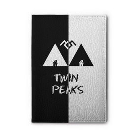 Обложка для автодокументов с принтом Twin Peaks в Тюмени, натуральная кожа |  размер 19,9*13 см; внутри 4 больших “конверта” для документов и один маленький отдел — туда идеально встанут права | арт | сериал | твин пикс | фильмы | черно белые