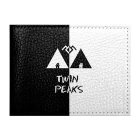 Обложка для студенческого билета с принтом Twin Peaks в Тюмени, натуральная кожа | Размер: 11*8 см; Печать на всей внешней стороне | Тематика изображения на принте: арт | сериал | твин пикс | фильмы | черно белые