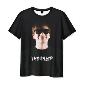 Мужская футболка 3D с принтом Рэпер Гнойный в Тюмени, 100% полиэфир | прямой крой, круглый вырез горловины, длина до линии бедер | рэп | рэпер | слава карелин