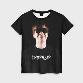 Женская футболка 3D с принтом Рэпер Гнойный в Тюмени, 100% полиэфир ( синтетическое хлопкоподобное полотно) | прямой крой, круглый вырез горловины, длина до линии бедер | Тематика изображения на принте: рэп | рэпер | слава карелин