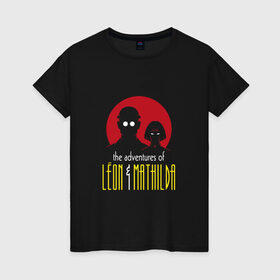 Женская футболка хлопок с принтом Леон и Матильда в Тюмени, 100% хлопок | прямой крой, круглый вырез горловины, длина до линии бедер, слегка спущенное плечо | killer | leon | жан рено | кино | криминал | леон | натали портман | фильм