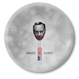 Значок с принтом House of Cards в Тюмени,  металл | круглая форма, металлическая застежка в виде булавки | house of cards | карточный домик | кевин спейси | сериалы