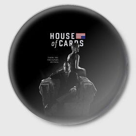 Значок с принтом House of Cards в Тюмени,  металл | круглая форма, металлическая застежка в виде булавки | 