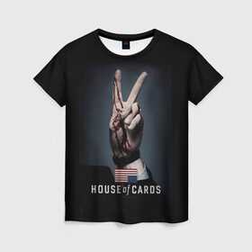 Женская футболка 3D с принтом House of Cards в Тюмени, 100% полиэфир ( синтетическое хлопкоподобное полотно) | прямой крой, круглый вырез горловины, длина до линии бедер | house of cards | карточный домик | кевин спейси | сериалы