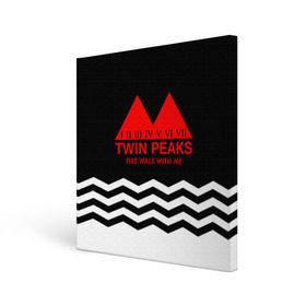 Холст квадратный с принтом ТВИН ПИКС в Тюмени, 100% ПВХ |  | logo | twin peaks | арт | надпись | полосы | сериал | текстура | фильмы