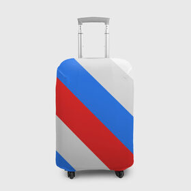 Чехол для чемодана 3D с принтом Россия в Тюмени, 86% полиэфир, 14% спандекс | двустороннее нанесение принта, прорези для ручек и колес | russia | флаг