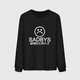 Мужской свитшот хлопок с принтом Sad Boys (Logo) в Тюмени, 100% хлопок |  | Тематика изображения на принте: boy | boys | logo | sad