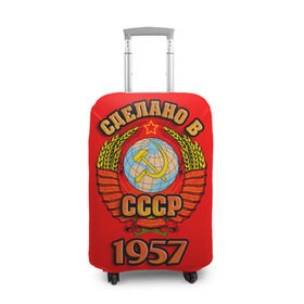Чехол для чемодана 3D с принтом Сделано в 1957 в Тюмени, 86% полиэфир, 14% спандекс | двустороннее нанесение принта, прорези для ручек и колес | Тематика изображения на принте: 