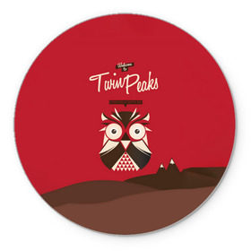Коврик круглый с принтом Добро пожаловать в Twin Peaks в Тюмени, резина и полиэстер | круглая форма, изображение наносится на всю лицевую часть | Тематика изображения на принте: дьявол | крафт | плакат | ретро | сова | твин пикс
