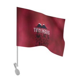 Флаг для автомобиля с принтом Лес Twin Peaks в Тюмени, 100% полиэстер | Размер: 30*21 см | горы | надпись | ретро | твин пикс