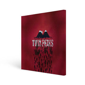 Холст квадратный с принтом Лес Twin Peaks в Тюмени, 100% ПВХ |  | горы | надпись | ретро | твин пикс