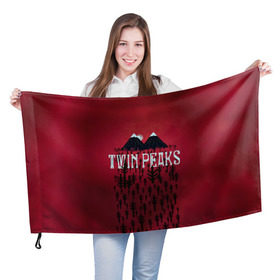 Флаг 3D с принтом Лес Twin Peaks в Тюмени, 100% полиэстер | плотность ткани — 95 г/м2, размер — 67 х 109 см. Принт наносится с одной стороны | горы | надпись | ретро | твин пикс