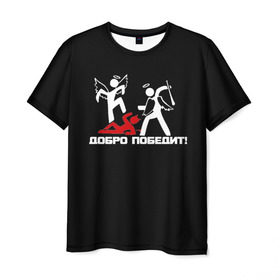 Мужская футболка 3D с принтом Добро Победит в Тюмени, 100% полиэфир | прямой крой, круглый вырез горловины, длина до линии бедер | добро | добро всегда побеждает | добро и зло | добро победит | добро победит зло