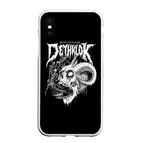 Чехол для iPhone XS Max матовый с принтом Metalocalypse (Dethklok) 1 в Тюмени, Силикон | Область печати: задняя сторона чехла, без боковых панелей | dethklok | metalocalypse