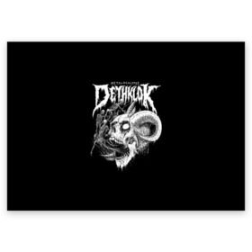 Поздравительная открытка с принтом Metalocalypse (Dethklok) 1 в Тюмени, 100% бумага | плотность бумаги 280 г/м2, матовая, на обратной стороне линовка и место для марки
 | dethklok | metalocalypse