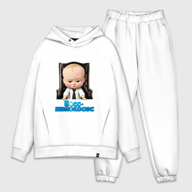 Мужской костюм хлопок OVERSIZE с принтом Boss Baby в Тюмени,  |  | Тематика изображения на принте: boss baby | босс | мультфильмы