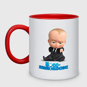 Кружка двухцветная с принтом Boss Baby в Тюмени, керамика | объем — 330 мл, диаметр — 80 мм. Цветная ручка и кайма сверху, в некоторых цветах — вся внутренняя часть | Тематика изображения на принте: boss baby | босс | мультфильмы