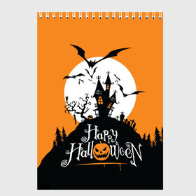 Скетчбук с принтом Happy Halloween в Тюмени, 100% бумага
 | 48 листов, плотность листов — 100 г/м2, плотность картонной обложки — 250 г/м2. Листы скреплены сверху удобной пружинной спиралью | cemetery | corpse | flying | forest | gallows | halloween | happy | holiday | house | mice | moon | night | owl | pumpkin | silhouette | tree | виселица | дерево | дом | кладбище | ле | летучие | луна | мертвец | мыши | ночь | праздник | силуэт | сова | с