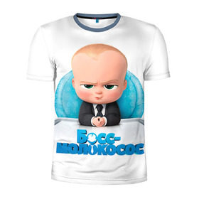 Мужская футболка 3D спортивная с принтом Boss Baby в Тюмени, 100% полиэстер с улучшенными характеристиками | приталенный силуэт, круглая горловина, широкие плечи, сужается к линии бедра | boss baby | босс | молокосос | темплтон | тим | фрэнсис фрэнсис