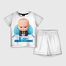 Детский костюм с шортами 3D с принтом Boss Baby в Тюмени,  |  | boss baby | босс | молокосос | темплтон | тим | фрэнсис фрэнсис