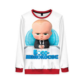 Женский свитшот 3D с принтом Boss Baby в Тюмени, 100% полиэстер с мягким внутренним слоем | круглый вырез горловины, мягкая резинка на манжетах и поясе, свободная посадка по фигуре | boss baby | босс | молокосос | темплтон | тим | фрэнсис фрэнсис