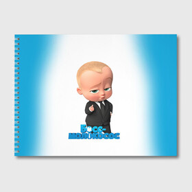 Альбом для рисования с принтом Boss Baby в Тюмени, 100% бумага
 | матовая бумага, плотность 200 мг. | boss baby | босс | молокосос | мультфильмы