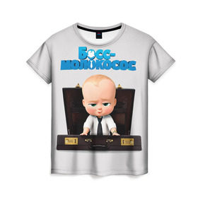 Женская футболка 3D с принтом Boss Baby в Тюмени, 100% полиэфир ( синтетическое хлопкоподобное полотно) | прямой крой, круглый вырез горловины, длина до линии бедер | boss baby | босс | молокосос | мультфильмы