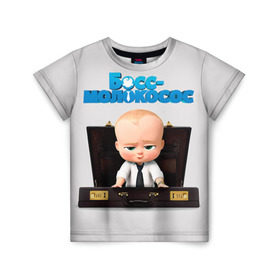 Детская футболка 3D с принтом Boss Baby в Тюмени, 100% гипоаллергенный полиэфир | прямой крой, круглый вырез горловины, длина до линии бедер, чуть спущенное плечо, ткань немного тянется | boss baby | босс | молокосос | мультфильмы