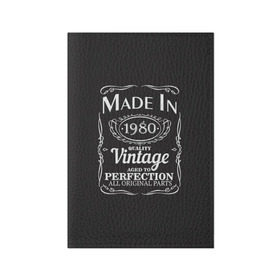 Обложка для паспорта матовая кожа с принтом Сделано в 1980 в Тюмени, натуральная матовая кожа | размер 19,3 х 13,7 см; прозрачные пластиковые крепления | Тематика изображения на принте: 