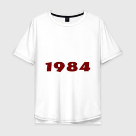 Мужская футболка хлопок Oversize с принтом 1984 в Тюмени, 100% хлопок | свободный крой, круглый ворот, “спинка” длиннее передней части | big | brother | watching | ангсоц | антиутопия | большой | брат | книга | наблюдает | оруэлл | цитата