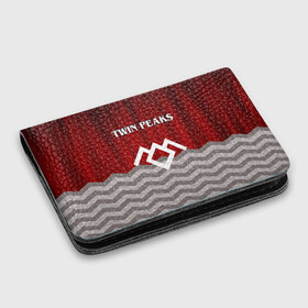 Картхолдер с принтом с принтом Twin Peaks в Тюмени, натуральная матовая кожа | размер 7,3 х 10 см; кардхолдер имеет 4 кармана для карт; | Тематика изображения на принте: twin peaks | арт | лого | полосы | сериал | твин пикс | текстура | фильмы