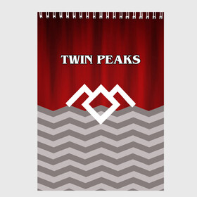 Скетчбук с принтом Twin Peaks в Тюмени, 100% бумага
 | 48 листов, плотность листов — 100 г/м2, плотность картонной обложки — 250 г/м2. Листы скреплены сверху удобной пружинной спиралью | twin peaks | арт | лого | полосы | сериал | твин пикс | текстура | фильмы