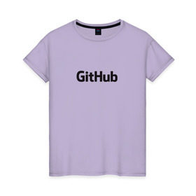 Женская футболка хлопок с принтом GitHubWhite в Тюмени, 100% хлопок | прямой крой, круглый вырез горловины, длина до линии бедер, слегка спущенное плечо | github | программист