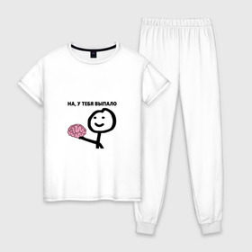 Женская пижама хлопок с принтом На у Тебя Выпало в Тюмени, 100% хлопок | брюки и футболка прямого кроя, без карманов, на брюках мягкая резинка на поясе и по низу штанин | Тематика изображения на принте: мем | мозг | прикол