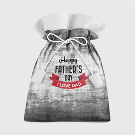 Подарочный 3D мешок с принтом Happy Father`s day в Тюмени, 100% полиэстер | Размер: 29*39 см | happy father day | отец | папа | подарки | праздник | текстуры