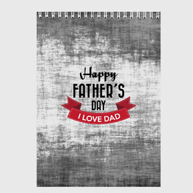 Скетчбук с принтом Happy Fathers day в Тюмени, 100% бумага
 | 48 листов, плотность листов — 100 г/м2, плотность картонной обложки — 250 г/м2. Листы скреплены сверху удобной пружинной спиралью | Тематика изображения на принте: happy father day | отец | папа | подарки | праздник | текстуры