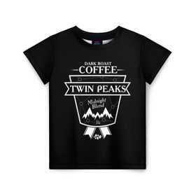 Детская футболка 3D с принтом Twin Peaks Coffee в Тюмени, 100% гипоаллергенный полиэфир | прямой крой, круглый вырез горловины, длина до линии бедер, чуть спущенное плечо, ткань немного тянется | Тематика изображения на принте: twin peaks | арт | купер | сериал | твин пикс | фильмы | черно белые