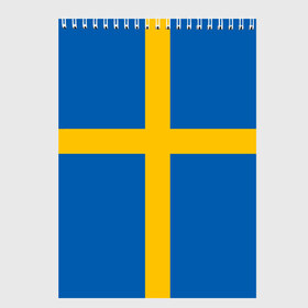 Скетчбук с принтом Флаг Швеции в Тюмени, 100% бумага
 | 48 листов, плотность листов — 100 г/м2, плотность картонной обложки — 250 г/м2. Листы скреплены сверху удобной пружинной спиралью | flag | sverige | sweden | флаг | швеция