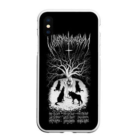 Чехол для iPhone XS Max матовый с принтом Wolves in the Throne Room в Тюмени, Силикон | Область печати: задняя сторона чехла, без боковых панелей | aaron weaver | bbc s | black cascade | celestial lineage | demo | diadem of 12 stars | doom metal | live at roadburn 2008 | malevolent grain | nathan weaver | nick paul | richard dahlin | two hunters | will lindsay | wolves in the throne room