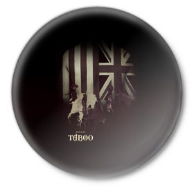 Значок с принтом Taboo в Тюмени,  металл | круглая форма, металлическая застежка в виде булавки | taboo | tom hardy | сериалы | табу | том харди
