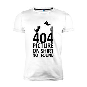 Мужская футболка премиум с принтом 404 в Тюмени, 92% хлопок, 8% лайкра | приталенный силуэт, круглый вырез ворота, длина до линии бедра, короткий рукав | Тематика изображения на принте: 404 | found | not | picture | shirt