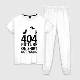 Женская пижама хлопок с принтом 404 not found в Тюмени, 100% хлопок | брюки и футболка прямого кроя, без карманов, на брюках мягкая резинка на поясе и по низу штанин | 404 | found | not | picture | shirt