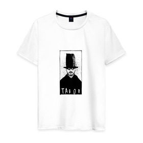Мужская футболка хлопок с принтом Taboo в Тюмени, 100% хлопок | прямой крой, круглый вырез горловины, длина до линии бедер, слегка спущенное плечо. | taboo | tom hardy | сериалы | табу | том харди
