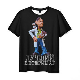 Мужская футболка 3D с принтом Лучший ветеринар в Тюмени, 100% полиэфир | прямой крой, круглый вырез горловины, длина до линии бедер | ветеринар | врач | лучший | профессия