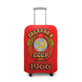 Чехол для чемодана 3D с принтом Сделано в 1966 в Тюмени, 86% полиэфир, 14% спандекс | двустороннее нанесение принта, прорези для ручек и колес | 1966 | герб | герб россии | год рождения | дата | надпись | россия | сделано | ссср
